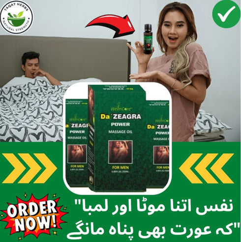 De Zeagra Herbal Oil for Men | Secret Packaging