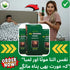 De Zeagra Herbal Oil for Men | Secret Packaging
