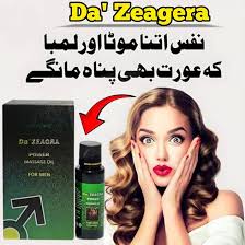 De Zeagra Herbal Oil for Men | Secret Packaging